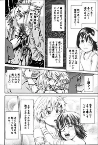 [Kawady Max] Kizudarake no Shoujo-tachi Ch. 2-16
