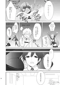 (C92) [DRAWPNIR (Akechi Shizuku)] In the Passion, Melty heart. 1 (Fate/Grand Order)