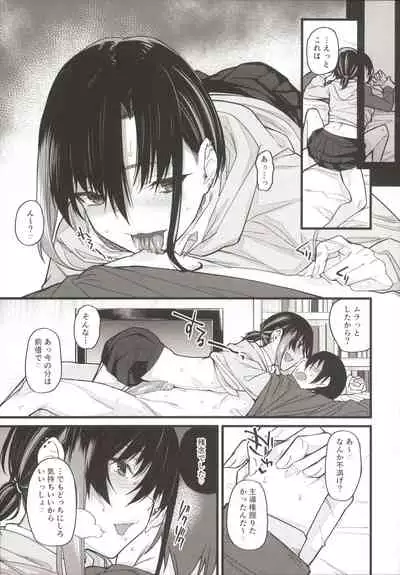 Boku no Ie ga Class no Furyou Musume ni Iribitararete iru Ken.