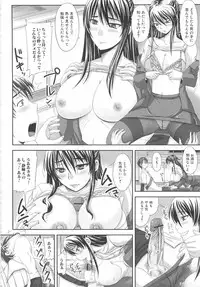 [Nozarashi Satoru] Shi-Kan-Ai