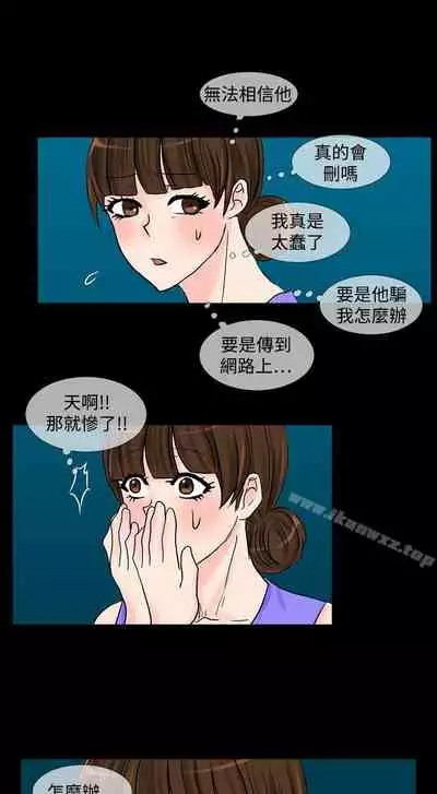 小野貓馴服手冊