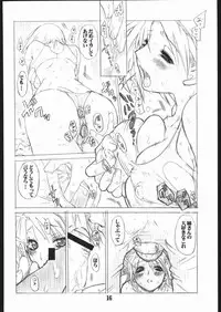 [AXZ (Miyaji Akira)] UNDER FLAME (My-HiME)