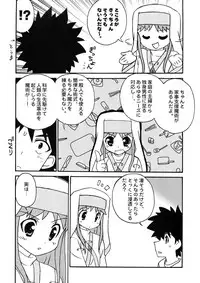 (C76) [Circle Credit, Niji Cache (Various)] Choudenji Chuugakusei (Toaru Majutsu no Index)
