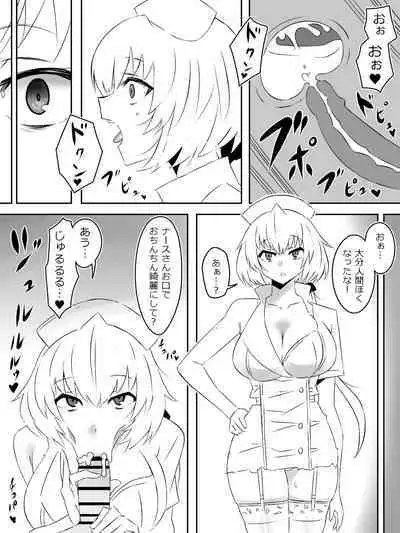 [Circle Kagemusha (Kagemusha)] Zombie Harem Life ~Antibogi no Ore to Bakunyuu Zombie~ 4