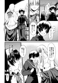 COMIC 0EX Vol. 19 2009-07