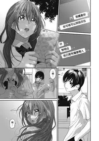 [Ryoh-zoh] Rarefure Ch. 1-7 [Chinese] [粵語]