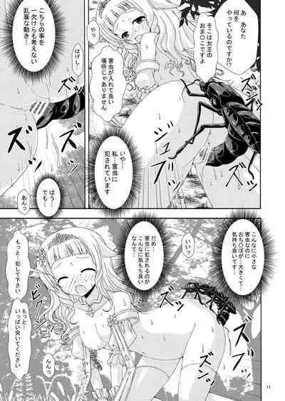 Ni Nin No Joō To Nemuri Hime No Shiren