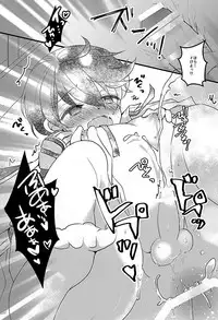 [Choukushin Kurage (Kurage)] Horikawa-kun no Kinji no Oshigoto (Touken Ranbu) [Digital]