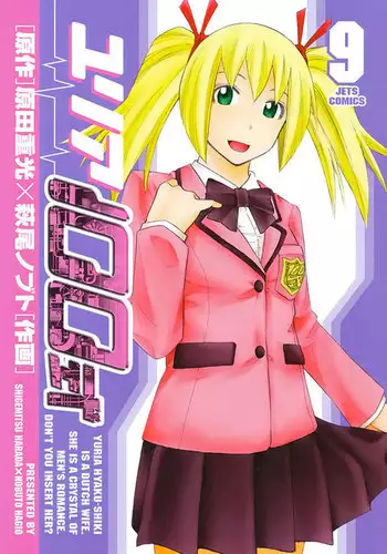 [村上水軍の館] F-ism Vol.9