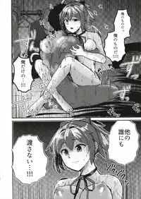 (C93) [Nozubeya (Yoshiga Fuumi)] Sekai de Ichiban Aishiteru!!! ~Shiranui R18 Tanpen Shuu~ (Kantai Collection -KanColle-)