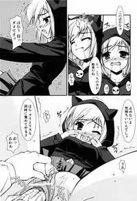 [Hikaru Hoshizaki] Even H Is Good (H Datte Ii Janai)