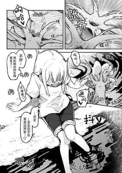 Kancho no Iso no Shokushu-san Tachi ni Kusugura re Nagara Onanie suru Hanasi