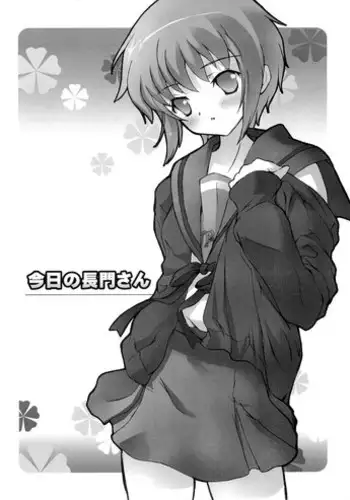 [FF36][新刊]愛玩幼奴別冊-異族幼奴隸種付本-愛玩幼畜02