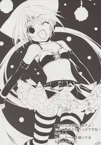 (C71) [Million Bank (Senomoto Hisashi)] Zettai Unsei Mokushiroku (Hayate no Gotoku! [Hayate the Combat Butler!])