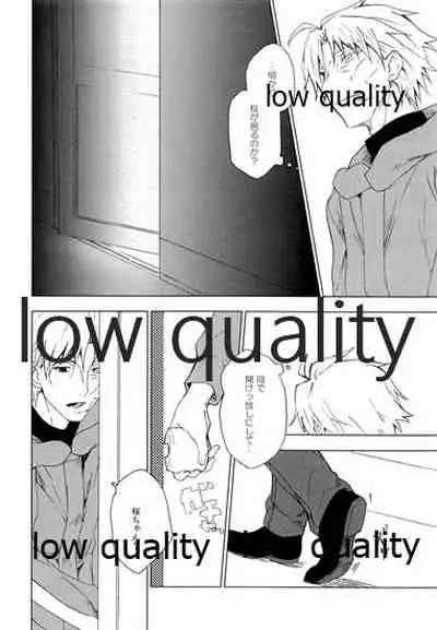 [嘘 (屑)] a day after the fair (Fate/Zero)