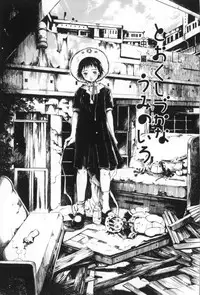 [Miura Yasuto] Otsuki-sama no Kaerimichi