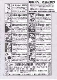 (C60) [KAITEN SOMMELIER (13.)] DAIKAITEN (King of Fighters, Sailor Moon, Street Fighter)