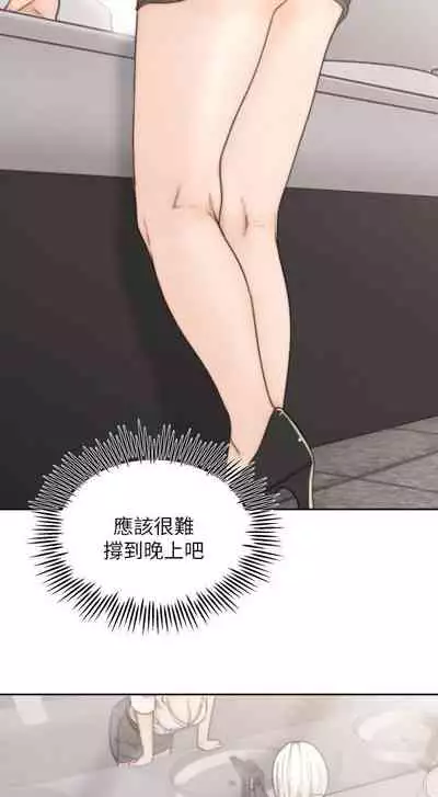 前女友