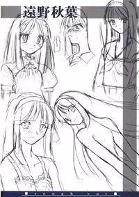 (CR29) [TYPE-MOON (Takeuchi Takashi, Kirihara Kotori)] Tsukihime Dokuhon (Tsukihime)