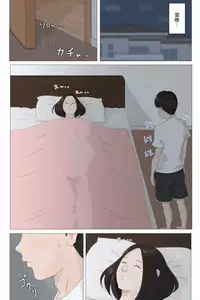 [Horsetail] Kaa-san Ja Nakya Dame Nan Da!!! + Zoku Kaa-san Ja Nakya Dame Nan Da!!! [Chinese] [TMOS个人汉化]