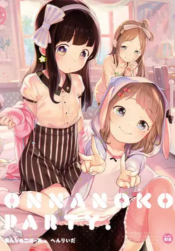 [Henreader] Gotouchi Gohoushi (Onnanoko Party.) [English] [Mongolfier]