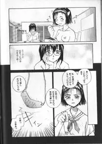 [RaTe] Kami-sama no Iu Toori