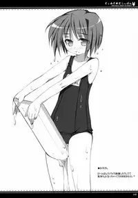 Sasahiro - Oshaban Shoushuuhen (HQ)