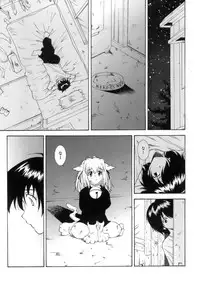 [Nishikigaura Koizaburou] M no Ensemble