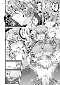 [A-tak] MaiDorei ~Maid Fuku o Kisetara Namaiki na Osananajimi no Gal ga Juujun ni Natta no de Gohoushi Sasete Mita~ Ch. 1-2 [Digital]