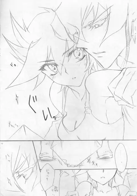 onnanoko yūsei chanto jakku-san no hon. (Yu-Gi-Oh! 5D's]