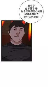 偷窥72-93 Chinese Rsiky