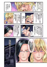 Yokkyuu Fuman no Hitozuma wa Onsen Ryokan de Hageshiku Modaeru 01-27