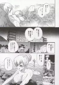 [Pon Takahanada] Tenshi no Marshmallow 3