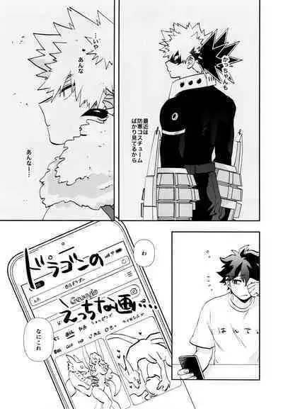 SEE YOU in ANOTHER WORLD