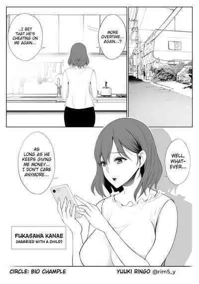Haha wa Ore no Shinyuu ni Netorarete Iru | My Mother Is Being Cuckolded By My Best Friend