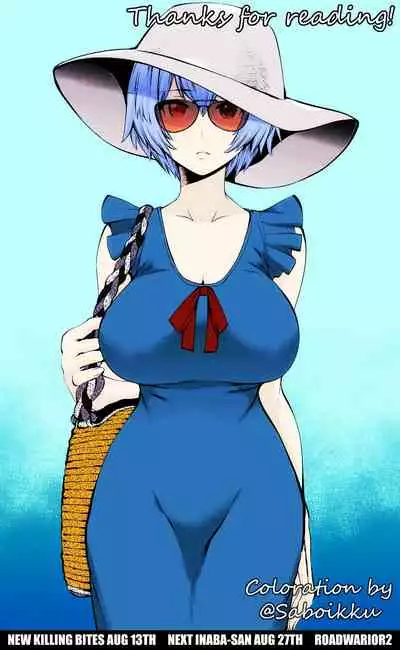 [Wild Heroes] (Sumita Kazuasa, Shinya Murata) Isn't It Too Much? Inaba-san/Hoshi Gari Sugidesho? Inaba-san chapter 10 [English] [Roadwarior2]