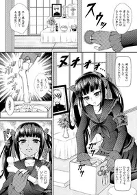 [Anthology] Sailor Mofuku no Shoujo [Digital]