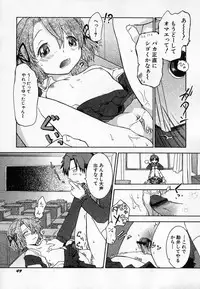 Hin-nyu v36 - Hin-nyu Onsen