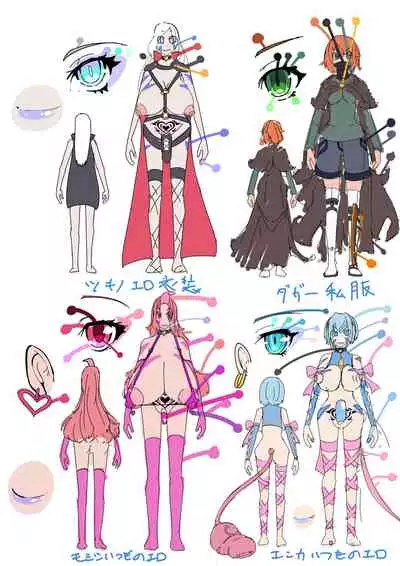 [hentaiworks (Aruma)] Warui Futanari Kanbu ni Makete Kaizosochi ni Tsunaga re Chau Hero san no Hanashi. Goutetsu no Daga 1（Chinese）