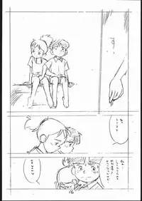 [Shinsekai Soukensha (Asari Yoshitoo)] Yokochin!! Zenbu Enpitsu Kaki Ero Manga (Various)