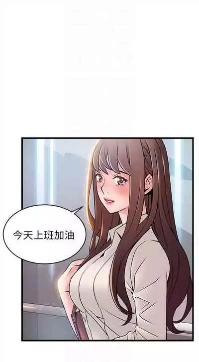 弱点 1-62 中文翻译（更新中）