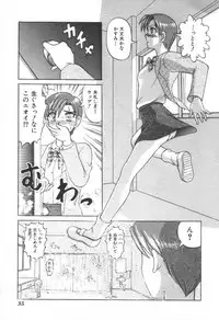 [Uziga Waita] Doku Doku Ryouki Zukan