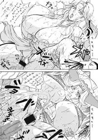 [ALTAIR (Various)] Dai Henken. (Various)