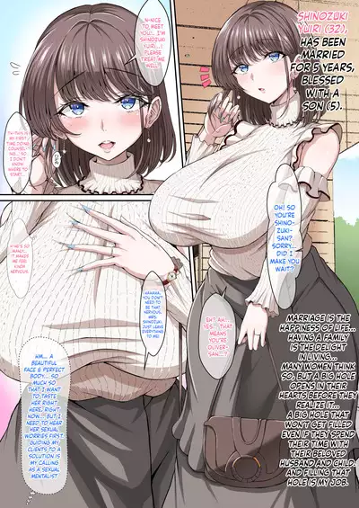 [X∞MODEL (Nishiki Ai)] Black Fall -Kuro ni Ochita Tsuma- | Black Fall -The Housewife Falls To Darkness- [English] {Doujins.com} [Digital]