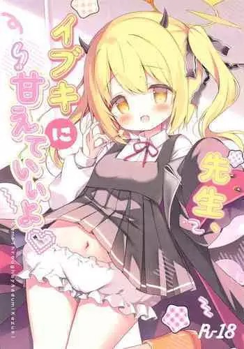 服从星奴（有条色狼汉化）