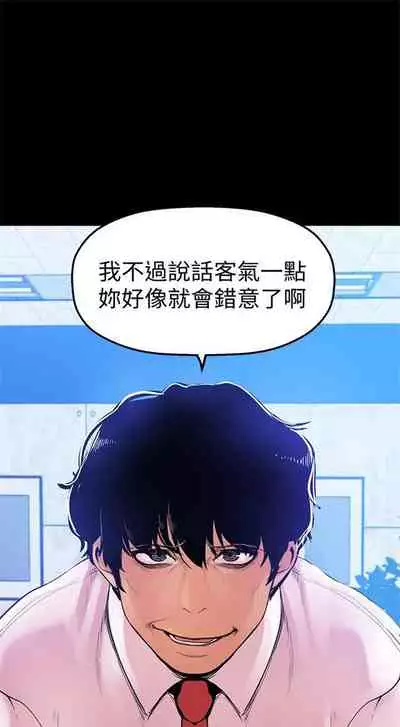（周1）美丽新世界 1-65 中文翻译 （更新中）