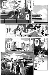 [Saigado] Toshimaku Sodachi no Toshima-san | 年增區孕育的豐島小姐 [Chinese]