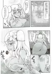 (C92) [Uni no Tane (Uni8)] Motto Zuru no desu... Ouji (Sennen Sensou Aigis)