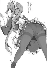 (C91) [Kisama Soredemo Ningenka!! (Tano)] Murasame, harusame no go houshi suru yo! (Kantai Collection -KanColle-)