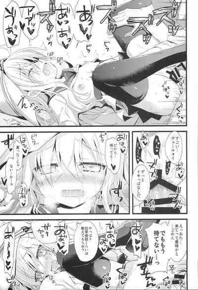 (SC64) [AYUEST (Ayuya)] Russia-go Class no Rettou-sei (Kantai Collection -KanColle-)